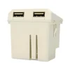 Modulo USB Doble 220V Blanco Cambre